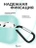 Чехол для Airpods 4 Gurdini силиконовый мятный