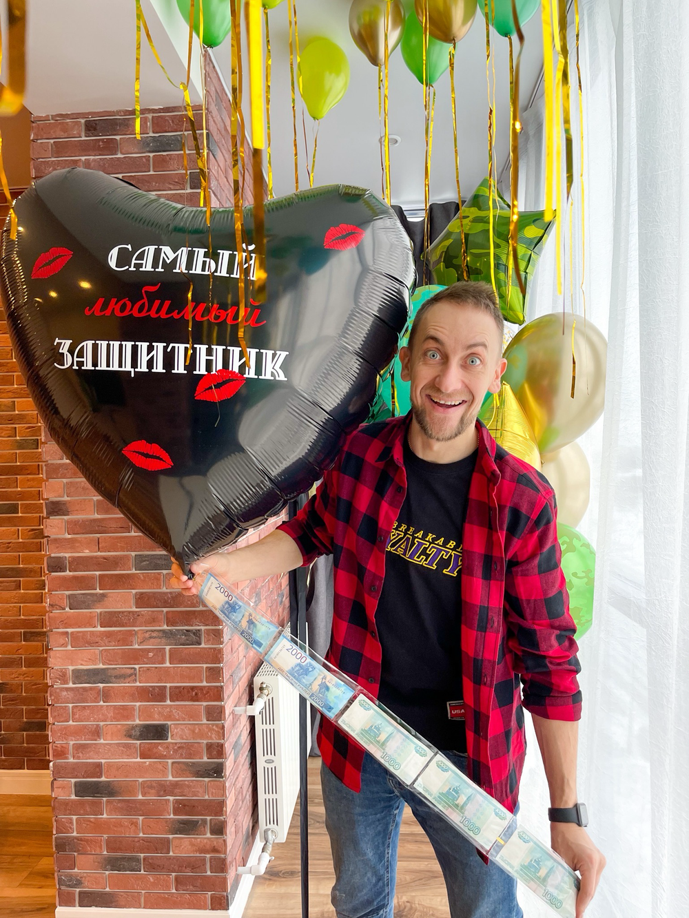 Название товара