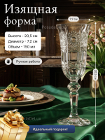 Набор фужеров "Снежинка" хрусталь 150 мл 6 шт