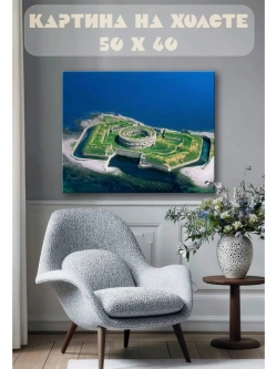 Картина на стену 40 X 50 Стадион у моря