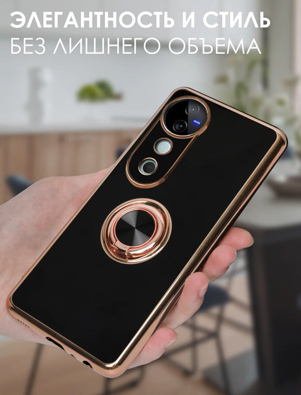 Стильный глянцевый чехол для VIVO V40 / V40 PRO / T3 ULTRA с кольцом-подставкой и бархатной подкладкой