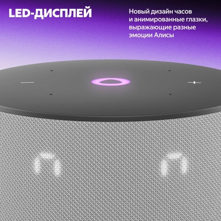 Умная колонка Яндекс Станция Мини 3 с Алисой на YaGPT YNDX-00027, серый