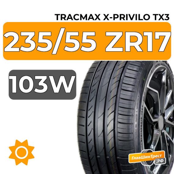 Tracmax X-Privilo TX3 235/55 ZR17 103W XL