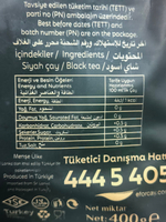 Черный цейлонский чай Efor Opa 400 г (Турция)