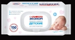 Салфетки влажные SMART Эконом детские 150шт✦