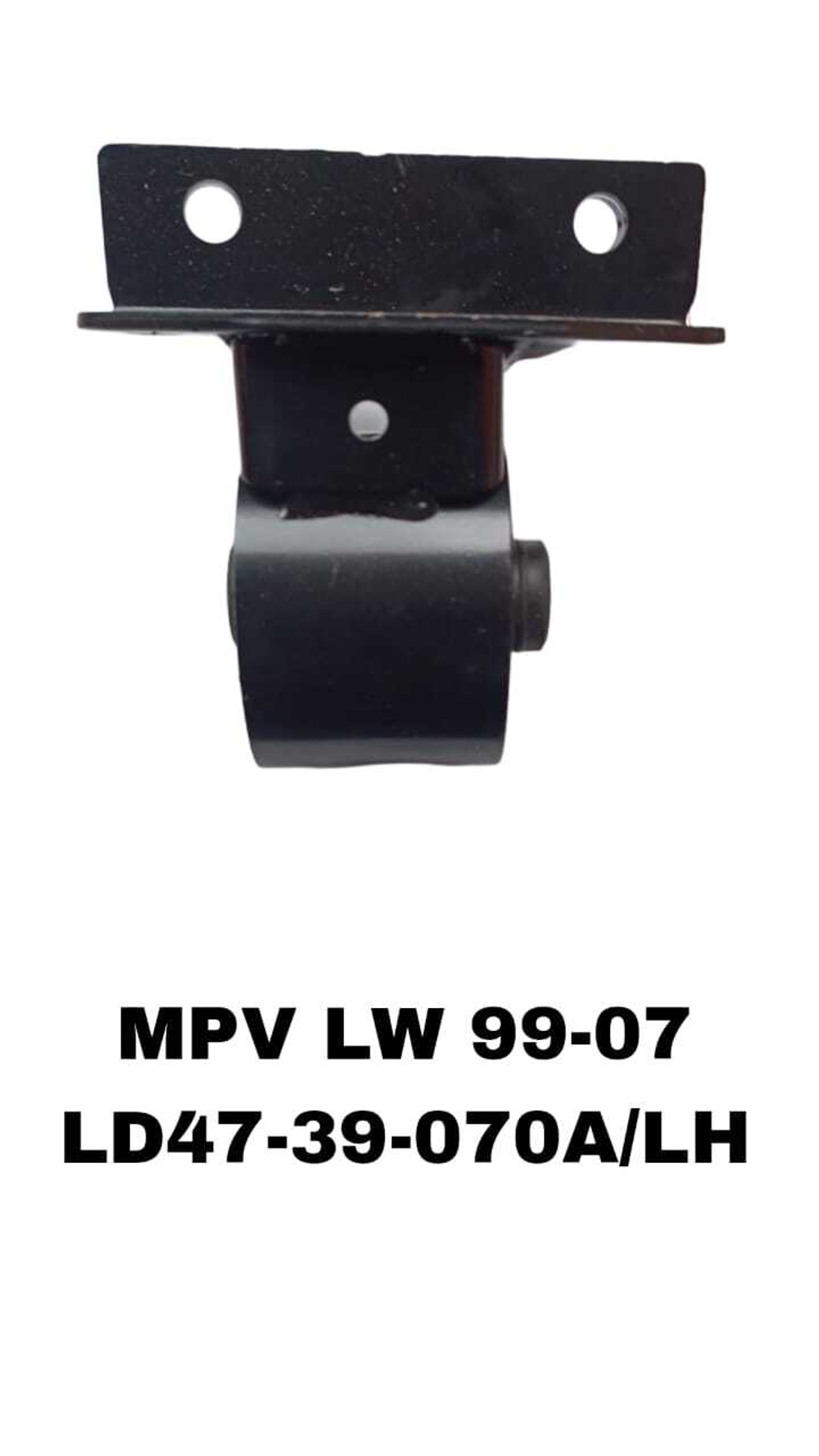 ПОДУШКИ ДВИГАТЕЛЯ MPV LW 99-07
