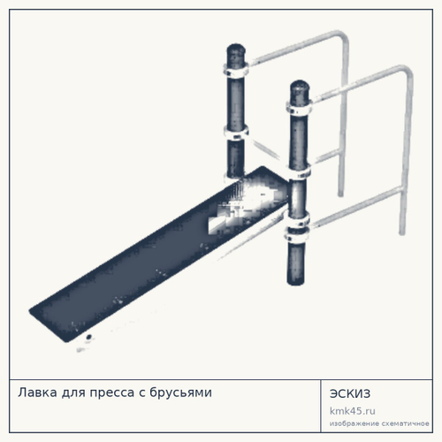 Лавка для пресса с брусьями — от 33 000 ₽