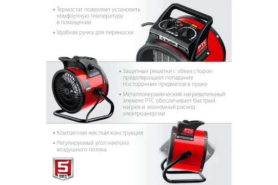 Тепловая пушка "ЗУБР" ТПК-3Р