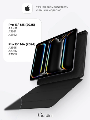 Чехол книжка для iPad Pro 13" M4 Gurdini Milano Series Black