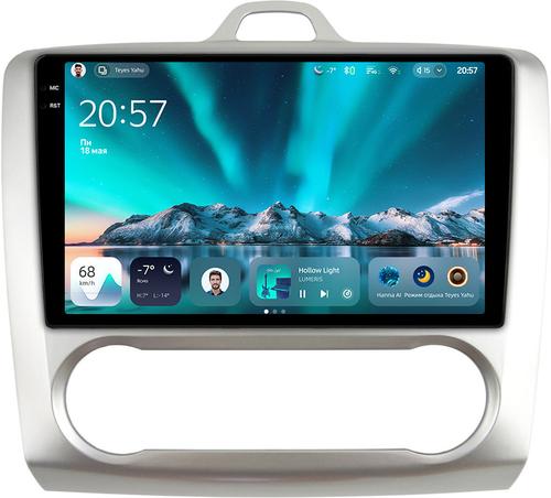 Магнитола для Ford Focus 2 2004-2011 (климат, рамка серебро) - Teyes CC4 монитор 9.2" 2K QLED на Android 14, Быстрейшая, Snapdragon 680, DSP, CarPlay, 4G SIM-слот