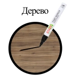 Маркер-краска лаковый (paint marker) 2-4 мм, ЧЕРНЫЙ, НИТРО-ОСНОВА, STAFF PROFIT, для любых поверхностей