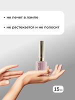 Capellis Кошачий глаз гель лак шелковый для ногтей с шиммером №19 15мл