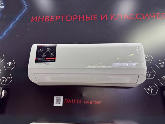 Инверторная сплит-система серии DAIJIN Inverter RAC-I-DA30HP.D01 (комплект) — (1)