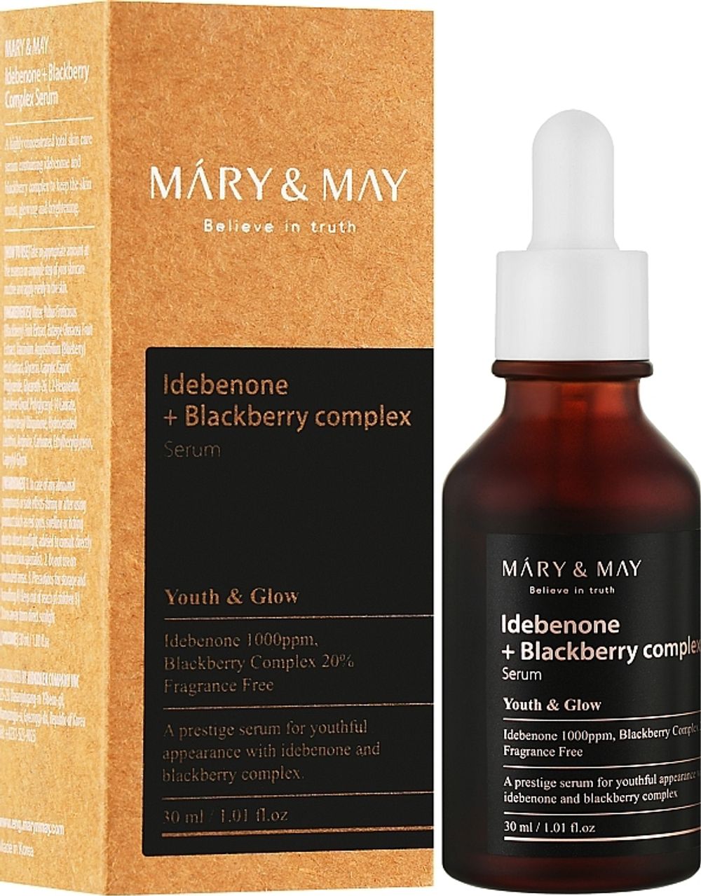 MARY&MAY Антивозрастная антиоксидантная сыворотка для лица с идебеноном и ежевикой Idebenone+Blackberry Complex Serum 30 мл.