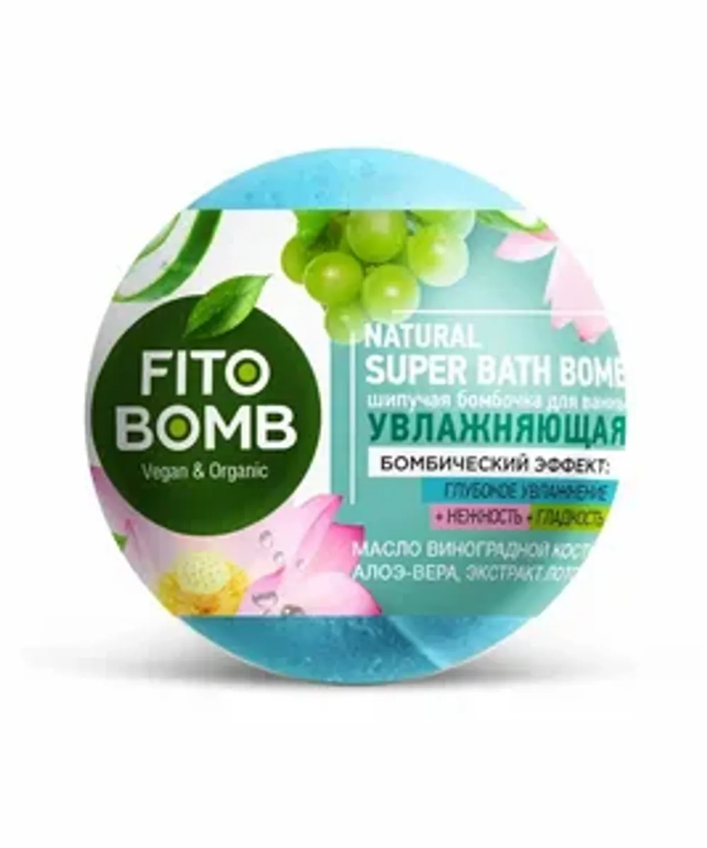 Шипучая бомбочка для ванны Увлажняющая серии FITO BOMB, 110г/22шт