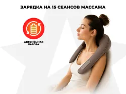 Массажер шеи и плеч OGAWA WONDER TOUCH