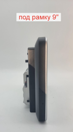 Планшет универсальный диагональ 12,3" ГУ/рамка OL-1051-Q
