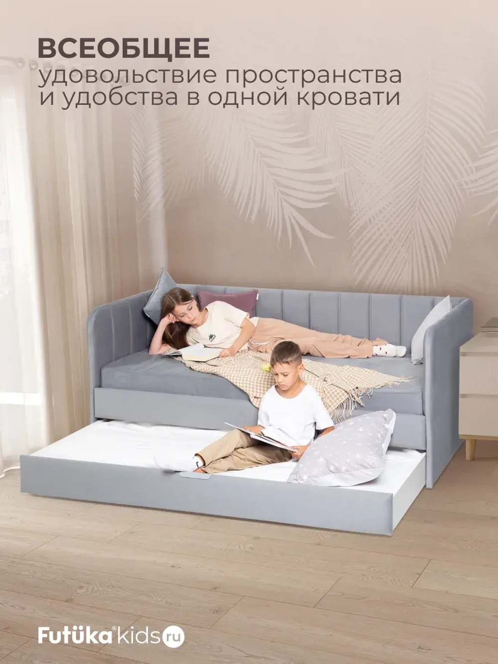Диван - кровать 160х80 см Крекер ткань Микровелюр