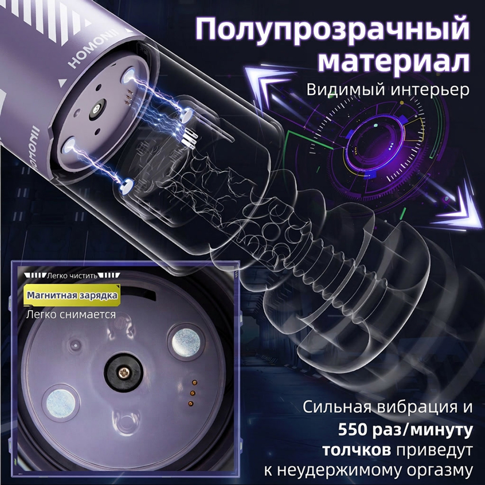Интерактивный мастурбатор BeYourLover Skull Man MOMONII Thrusting & Vibrating Male Masturbator