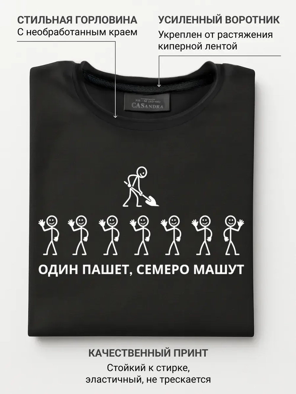 Футболка черная оверсайз с принтом горловина обрезная