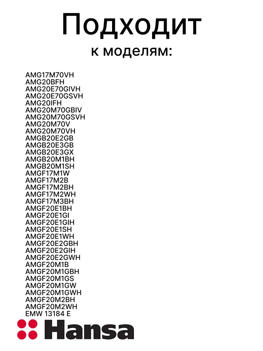 Металлическая серая ручка двери духовки серебристая нержавейка для встраиваемых духовых шкафов и кухонных плит Hansa, Amica 8065969 (длина L-462 мм, в комплекте с винтами для листового металла 3,5x45 мм 2 шт и 4,2х19 мм 2 шт)