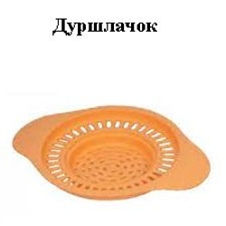 Дуршлачок в салатовом цвете