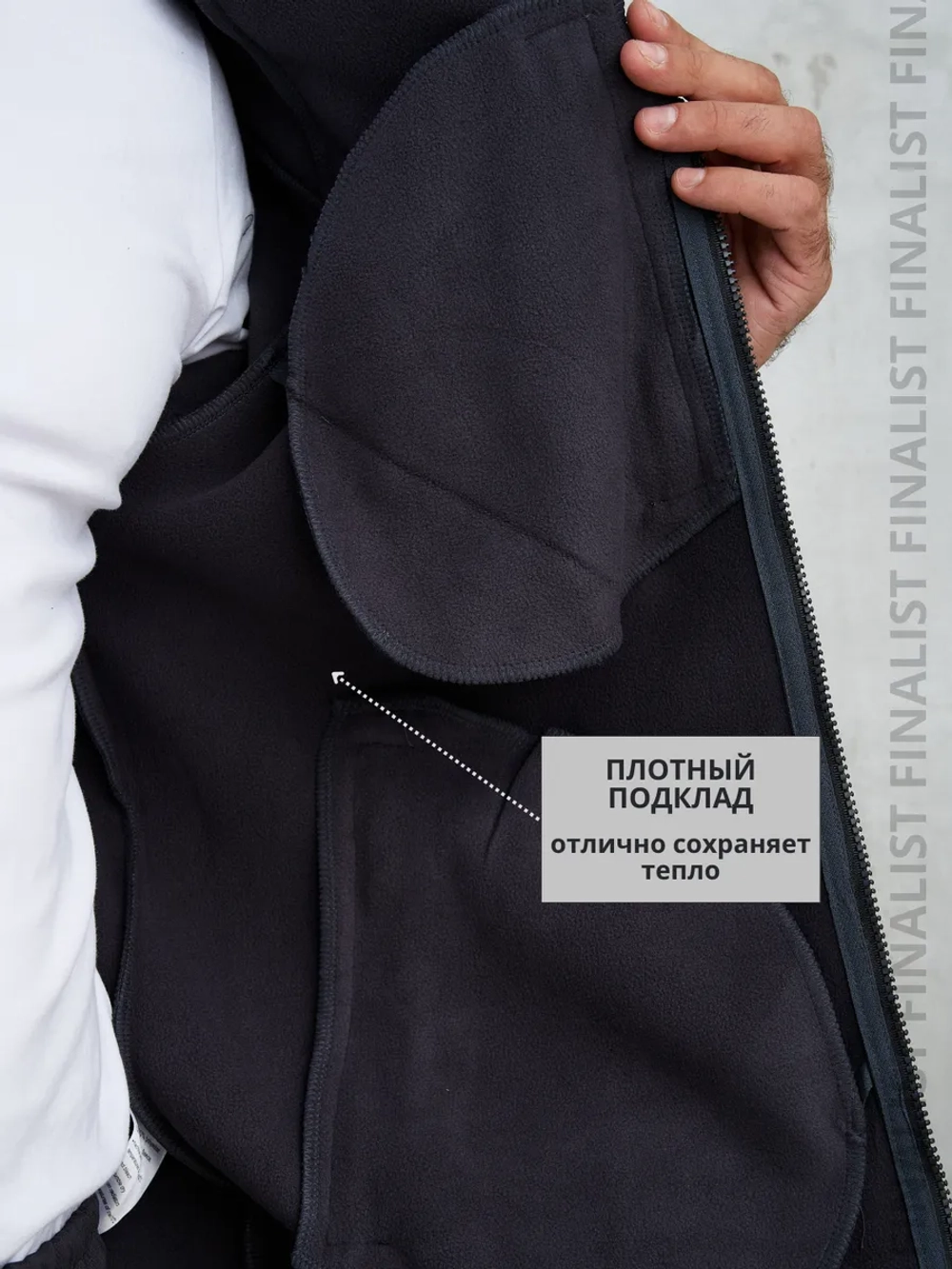 Спортивный костюм с прямыми брюками на флисе