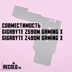 Радиатор VRM GIGABYTE Z590M GAMING X, Z490M GAMING X