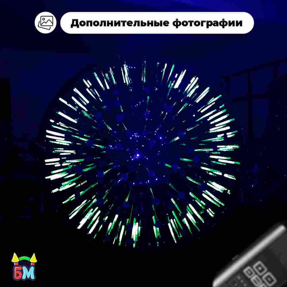 Светящийся зорб «Вселенная» с зелёными стропами, ТПУ, диаметр 2,8 м, без сидений