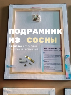 Картина модульная Песня лета 40х60*2 шт.