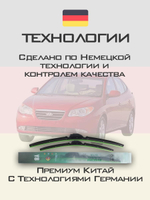 Щетки стеклоочистителя HUOYE Y8 600/450 мм на Hyundai Elantra | Hook/J-Hook