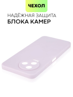 Чехол BROSCORP для Infinix Note 12 Pro 4G;Infinix Note 12 Pro 5G оптом (арт. INF-N12P-COLOURFUL-PURPLE)