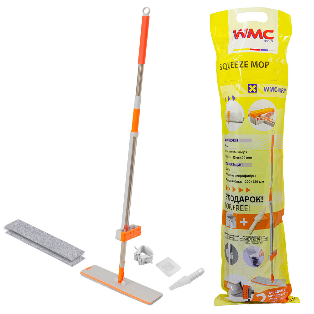 Швабра с отжимом для влажной/сухой уборки 1300х420мм WMC TOOLS WMC-04PR