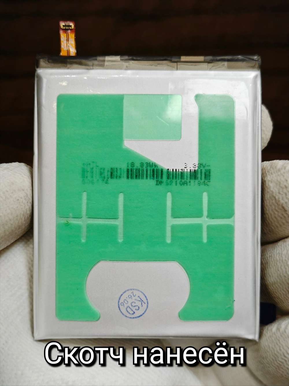 Аккумулятор OРИГИHAЛ 100% для Samsung S22 Ultra (EB-BS908ABY) АКБ 5000mAh Li-ion Polymer