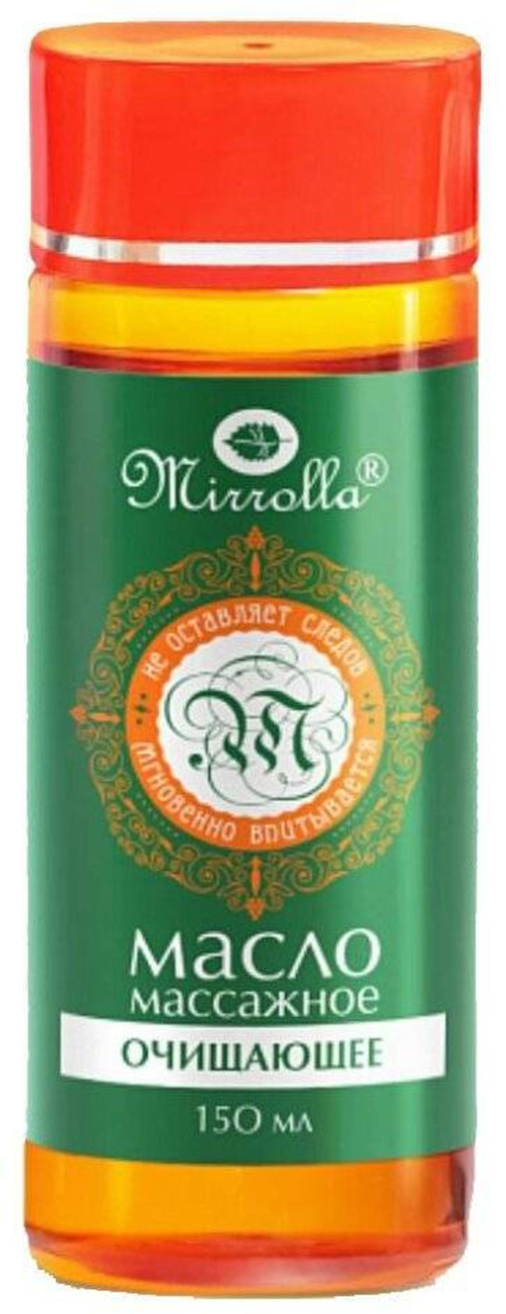 Масло массажное Очищающее 150 мл Mirrolla