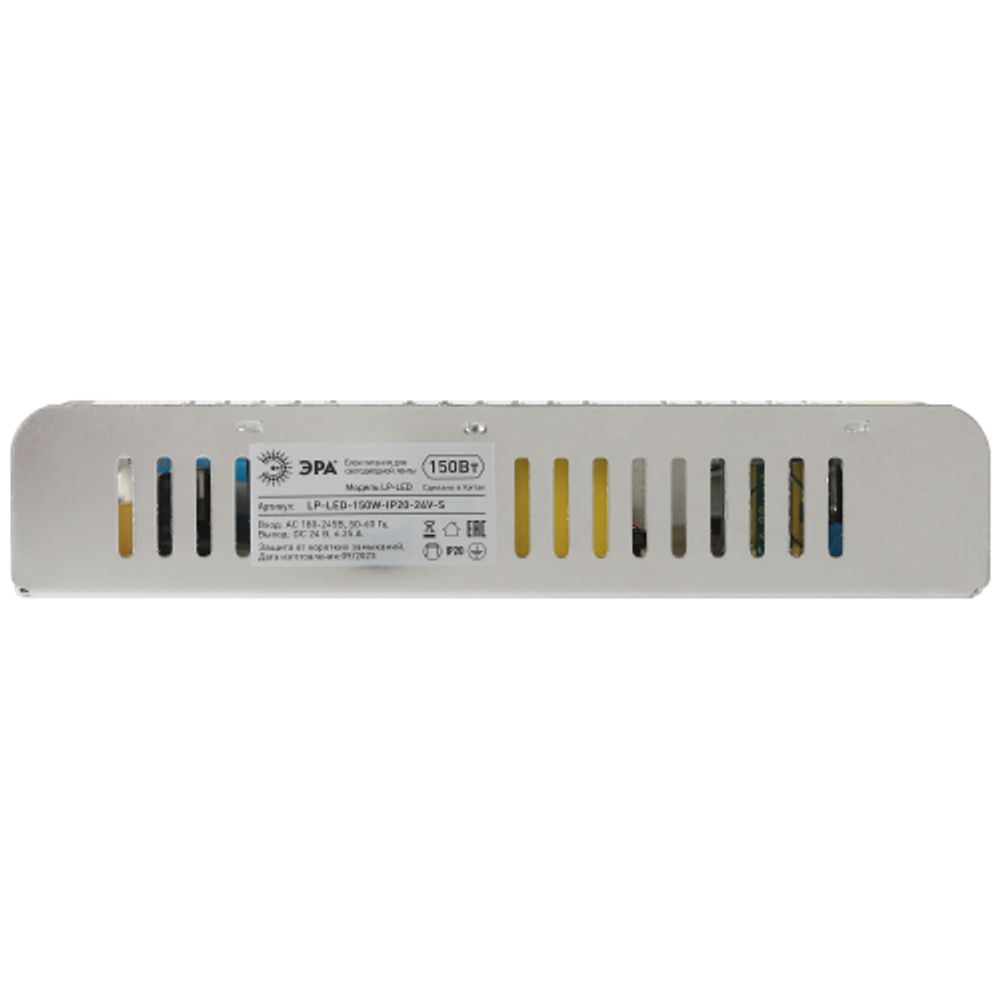 Блок питания ЭРА LP-LED-150W-IP20-24V-S | Источники питания