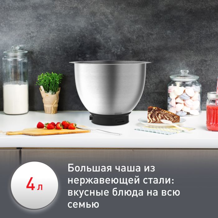 Кухонная машина Moulinex Wizzo QA310110