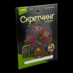 Скретчинг 18*24см Цветы "Пышные пионы" (Lori)