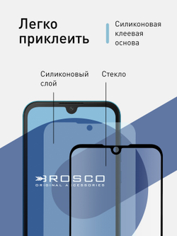 Защитное стекло ROSCO для Honor 8S Prime;Honor 8S;Huawei Y5 2019 оптом (арт. HW-Y5(9)-FSP-GLASS-BLACK)
