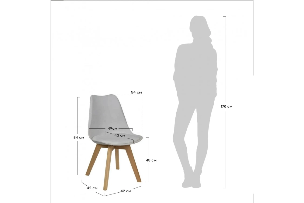 Стул Eames Bon латте