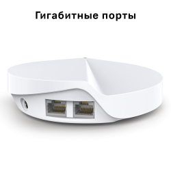 Wi-Fi роутер TP-Link Deco M5 1-Pack