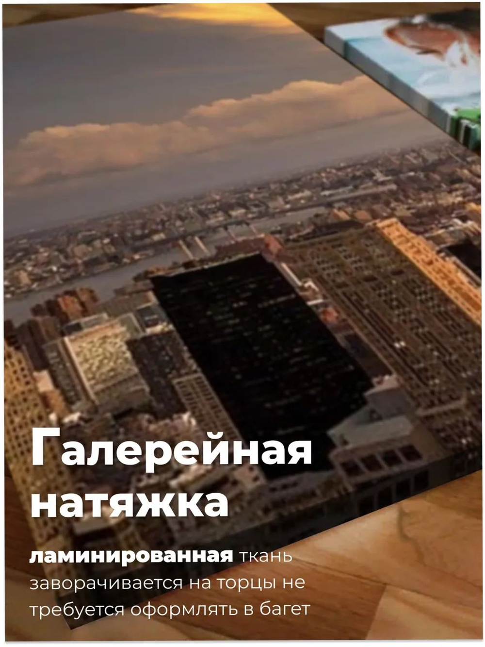 Картина Зеркальный мегаполис модульная 50x70см 3шт.