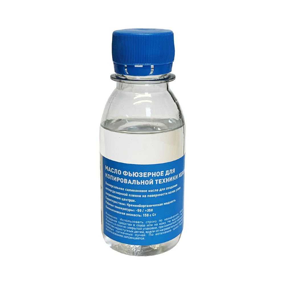 Масло фьюзерное для копировальной техники Xerox (100ml) CopyClean Масло фьюзерное для копировальной техники Xerox (100ml) CopyClean