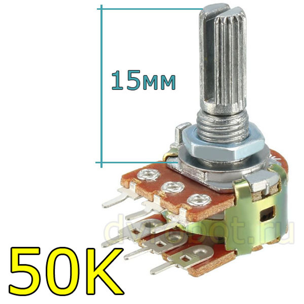 Потенциометр двойной WH148 - 50К