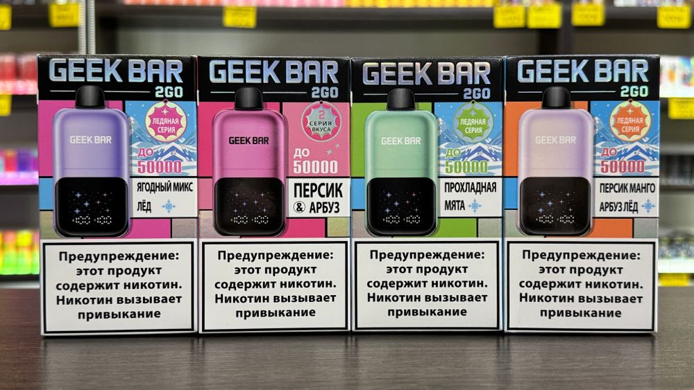 Geek Bar 2Go 50000 Geek Bar 2Go 50000