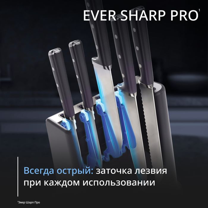 Набор ножей и блок Tefal Ever Sharp PRO со встроенной точилкой 5 предметов K297S644