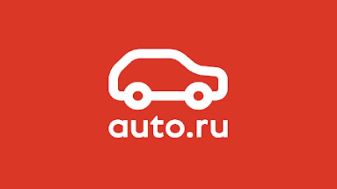 "Яндекс" готов к продаже "Авто.ру"