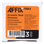 AFFIX (AF10921620) Шпильковерт, 4-19 мм, эксцентриковый