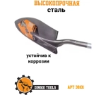 Штыковая лопата 1500 мм длинна Dingqi 38001