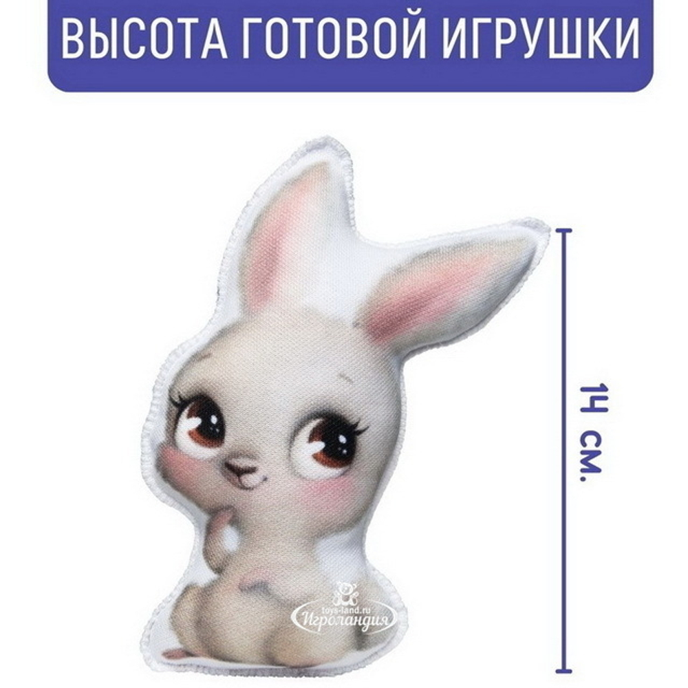 Набор для шитья Мой питомец Зайчик